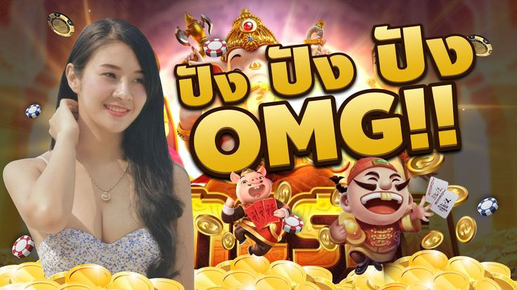 ปังปังสล็อต