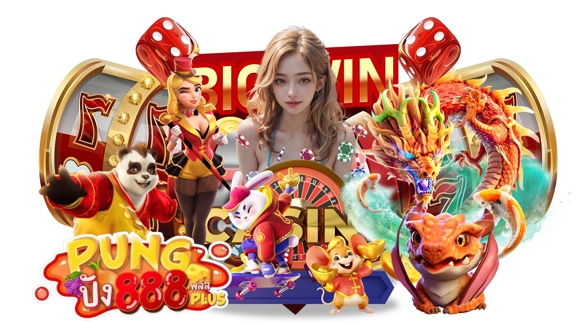 ปังปัง888 เว็บตรงสล็อตออนไลน์ คาสิโน หวย เล่นง่าย